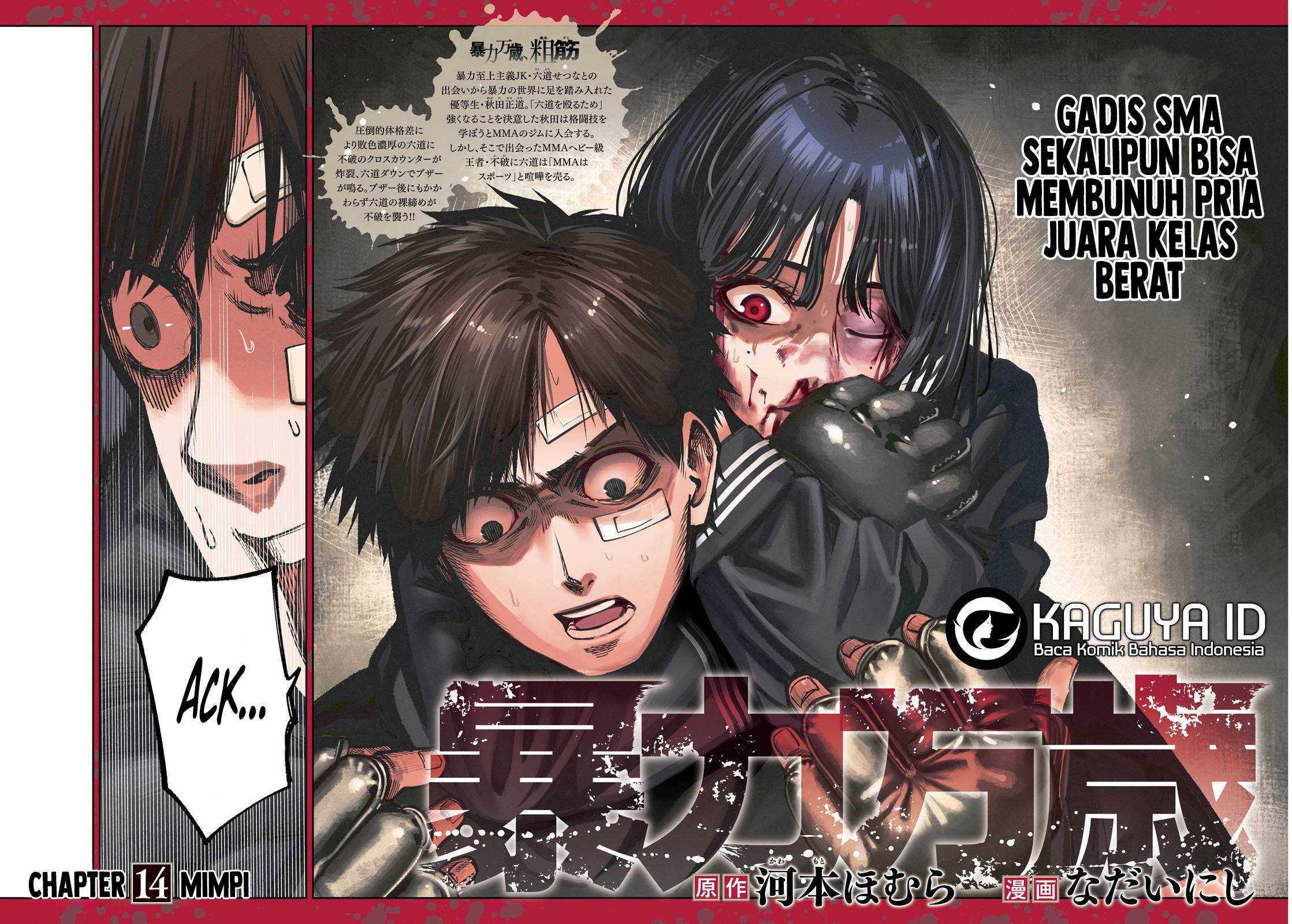 image-komik-bouryoku-banzai-chapter-14-2/18