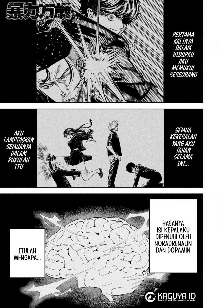 image-komik-bouryoku-banzai-chapter-5-0/18