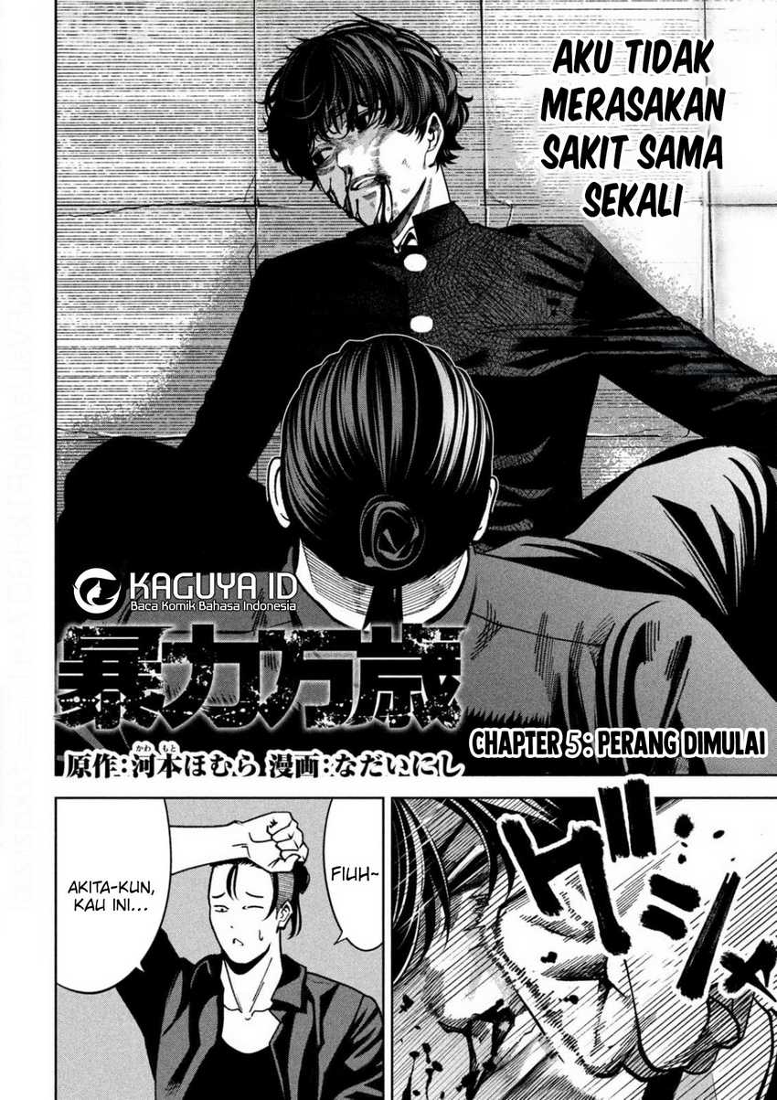 image-komik-bouryoku-banzai-chapter-5-1/18