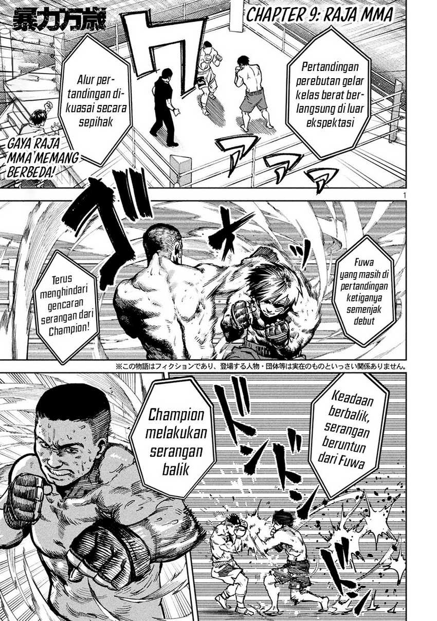 image-komik-bouryoku-banzai-chapter-9-0/18