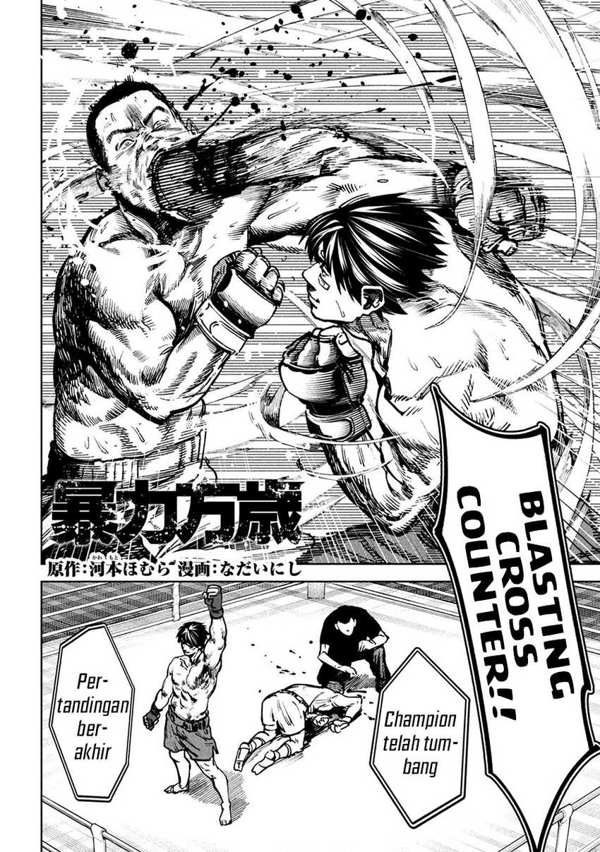 image-komik-bouryoku-banzai-chapter-9-1/18