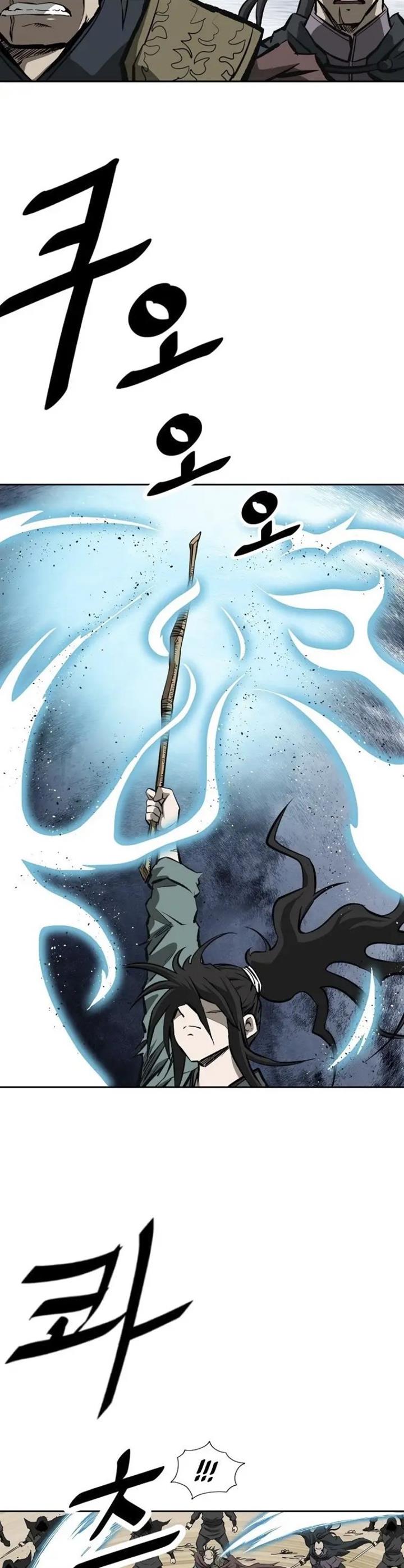 image-komik-bowblade-spirit-chapter-132-23/30