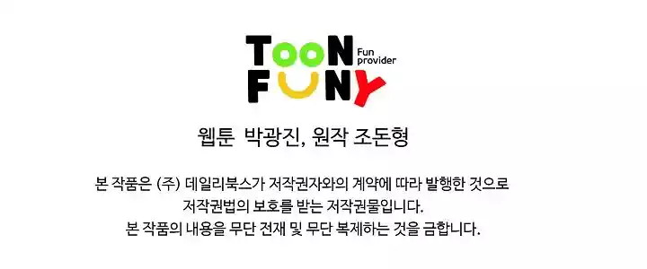 image-komik-bowblade-spirit-chapter-18-14/17