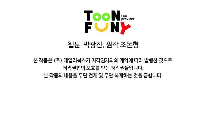 image-komik-bowblade-spirit-chapter-29-16/18