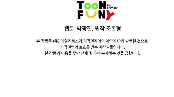 image-komik-bowblade-spirit-chapter-49-18/19