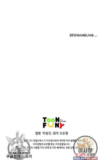 image-komik-bowblade-spirit-chapter-55-16/17