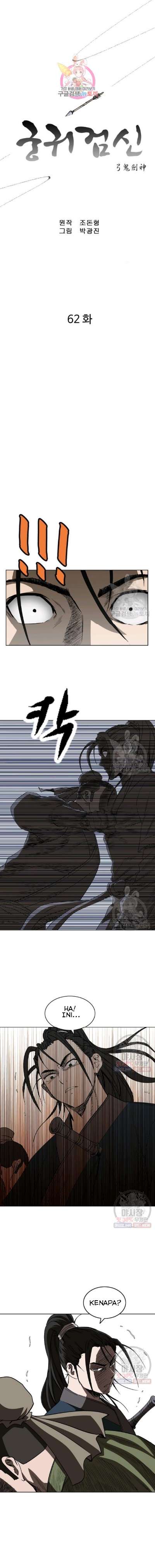 image-komik-bowblade-spirit-chapter-62-1/12