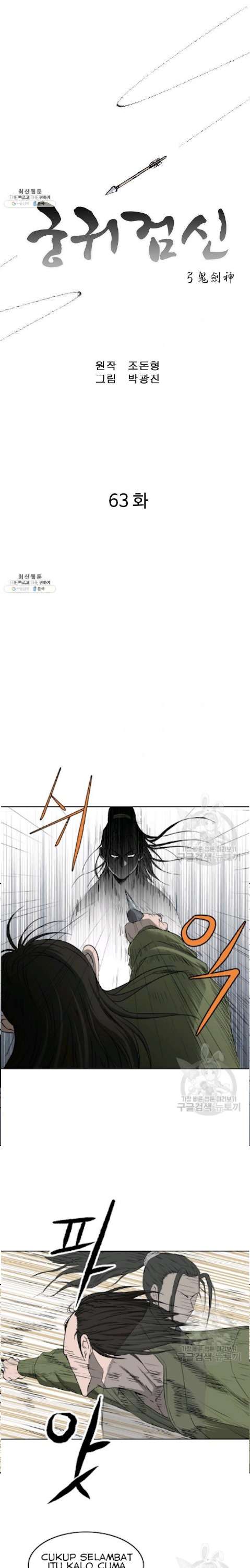 image-komik-bowblade-spirit-chapter-63-1/24