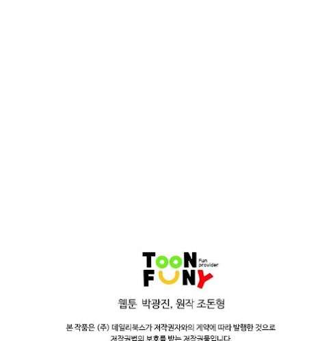 image-komik-bowblade-spirit-chapter-63-23/24