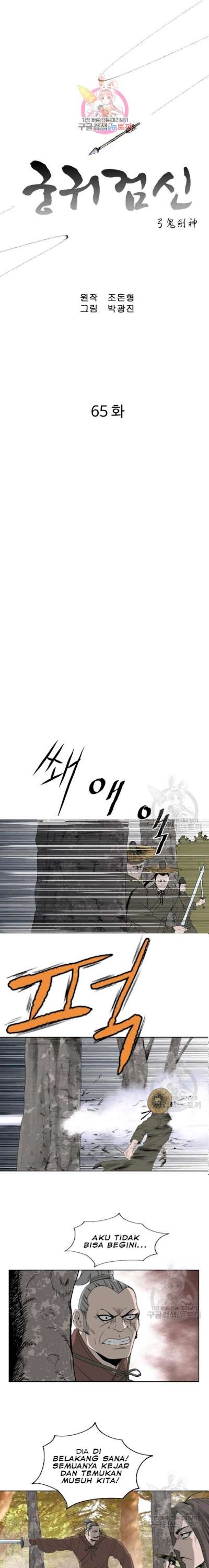 image-komik-bowblade-spirit-chapter-65-1/23