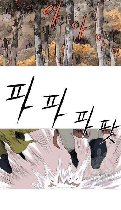 image-komik-bowblade-spirit-chapter-65-4/23