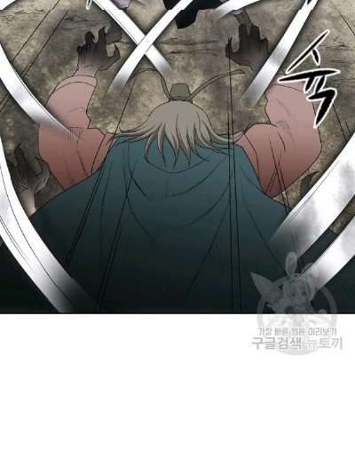 image-komik-bowblade-spirit-chapter-65-20/23