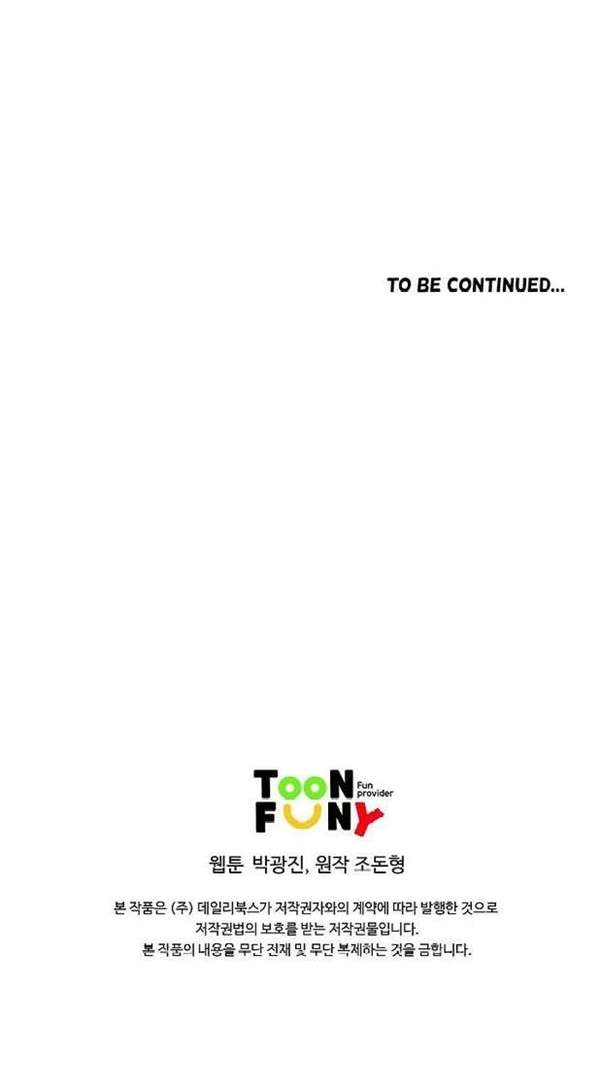 image-komik-bowblade-spirit-chapter-68-32/33