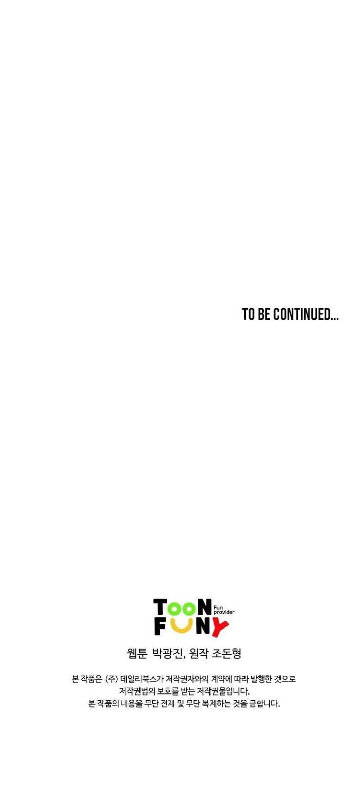 image-komik-bowblade-spirit-chapter-73-44/48