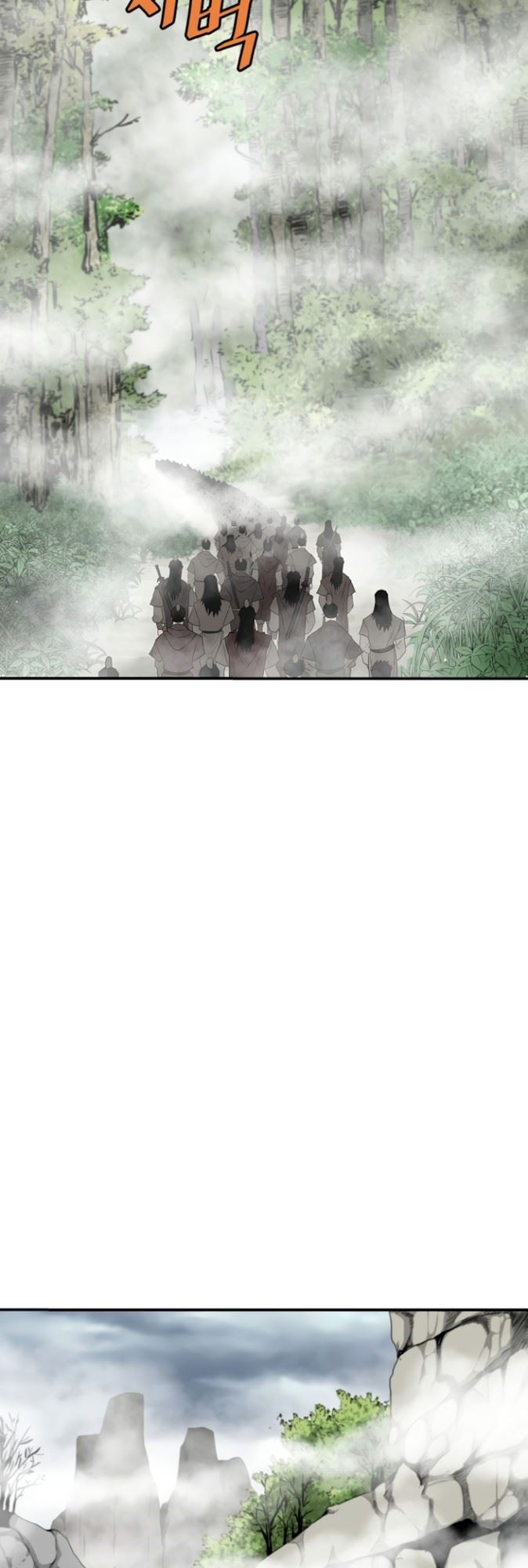 image-komik-bowblade-spirit-chapter-81-12/45