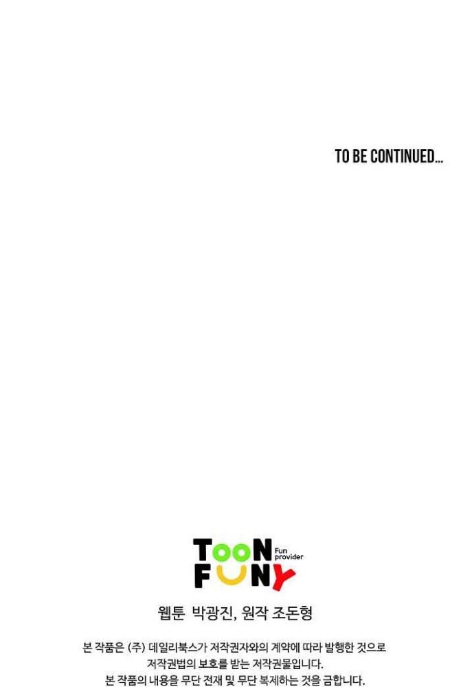 image-komik-bowblade-spirit-chapter-83-37/41