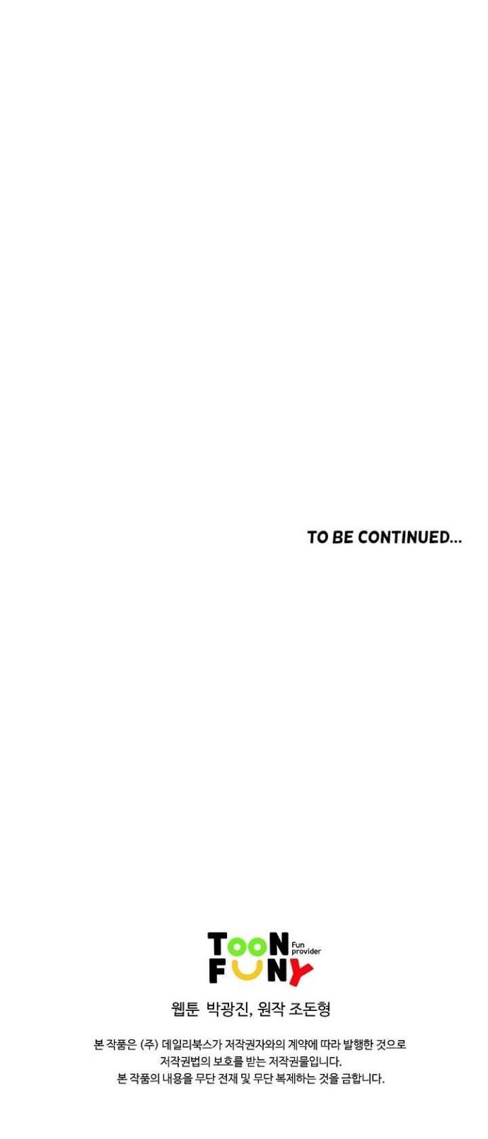 image-komik-bowblade-spirit-chapter-88-40/44