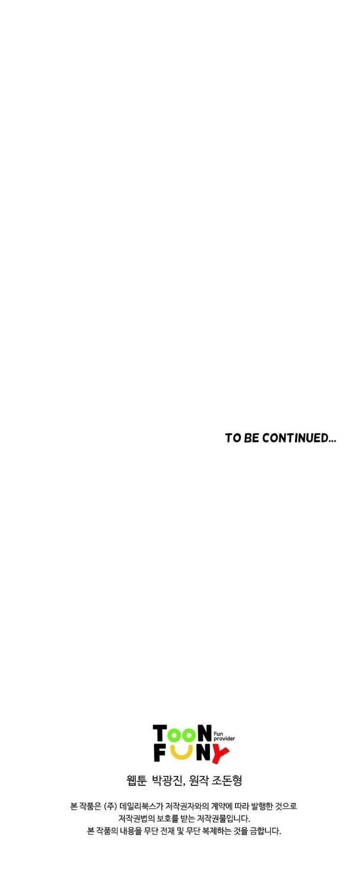 image-komik-bowblade-spirit-chapter-90-44/48