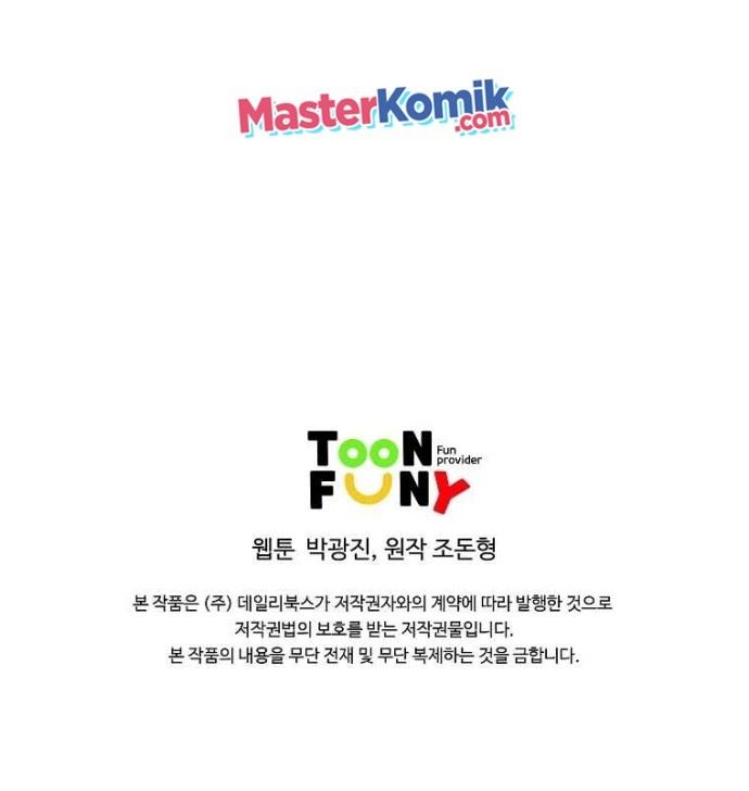 image-komik-bowblade-spirit-chapter-91-43/47