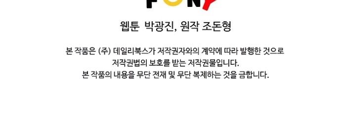 image-komik-bowblade-spirit-chapter-95-38/42