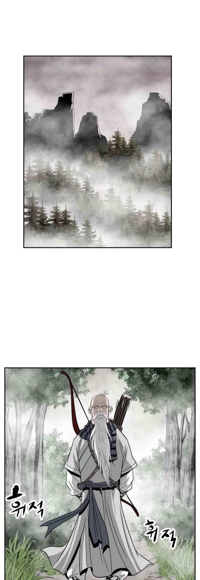 image-komik-bowblade-spirit-chapter-96-9/44