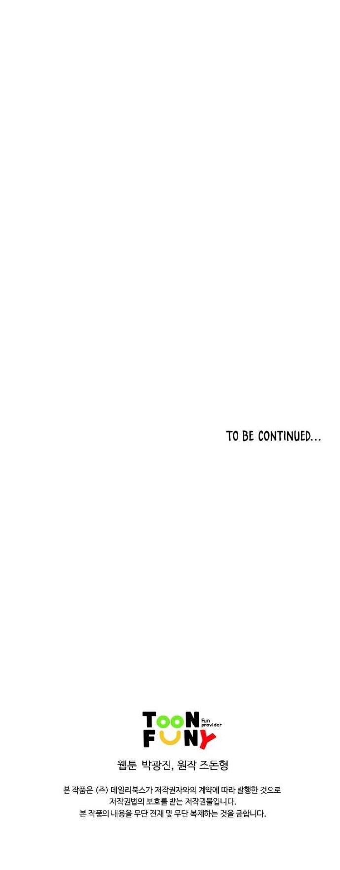 image-komik-bowblade-spirit-chapter-97-41/45