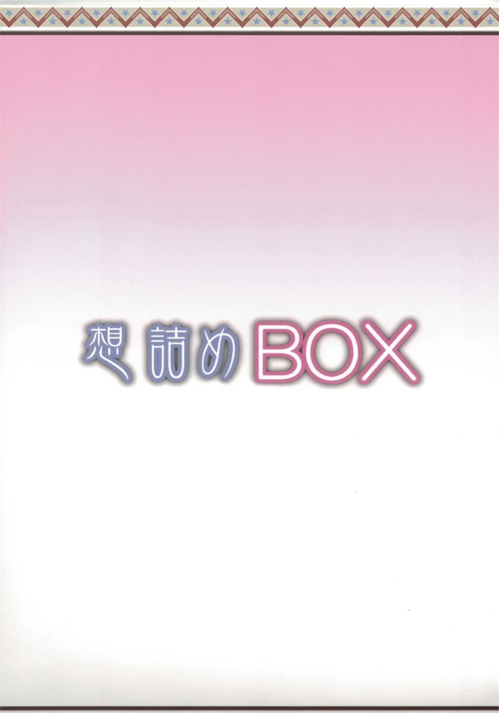 image-komik-box-50-chapter-01-29/31