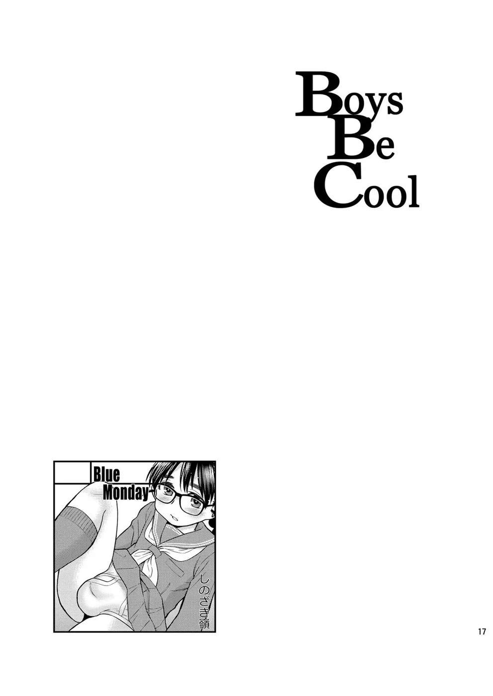 image-komik-boys-be-cooling-chapter-01-end-15/18