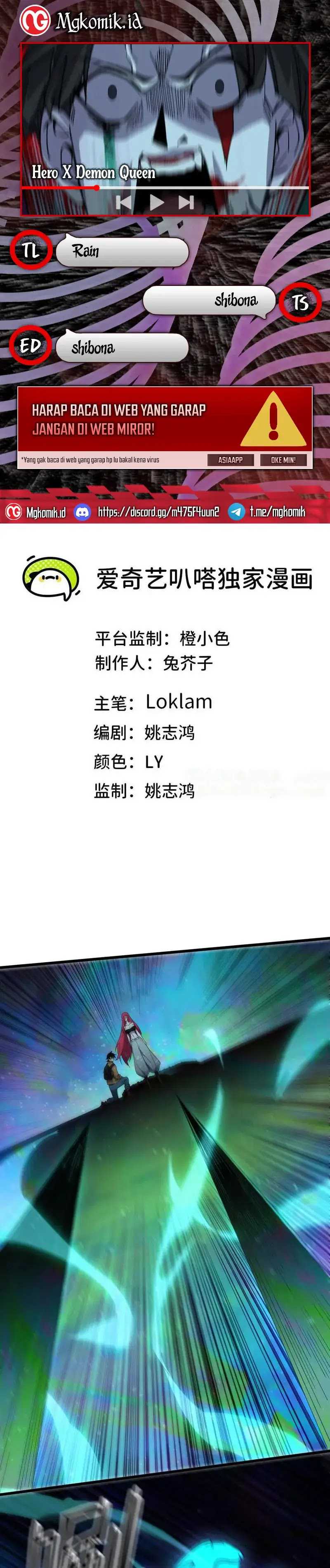 image-komik-brave-x-devil-queen-chapter-104-0/25