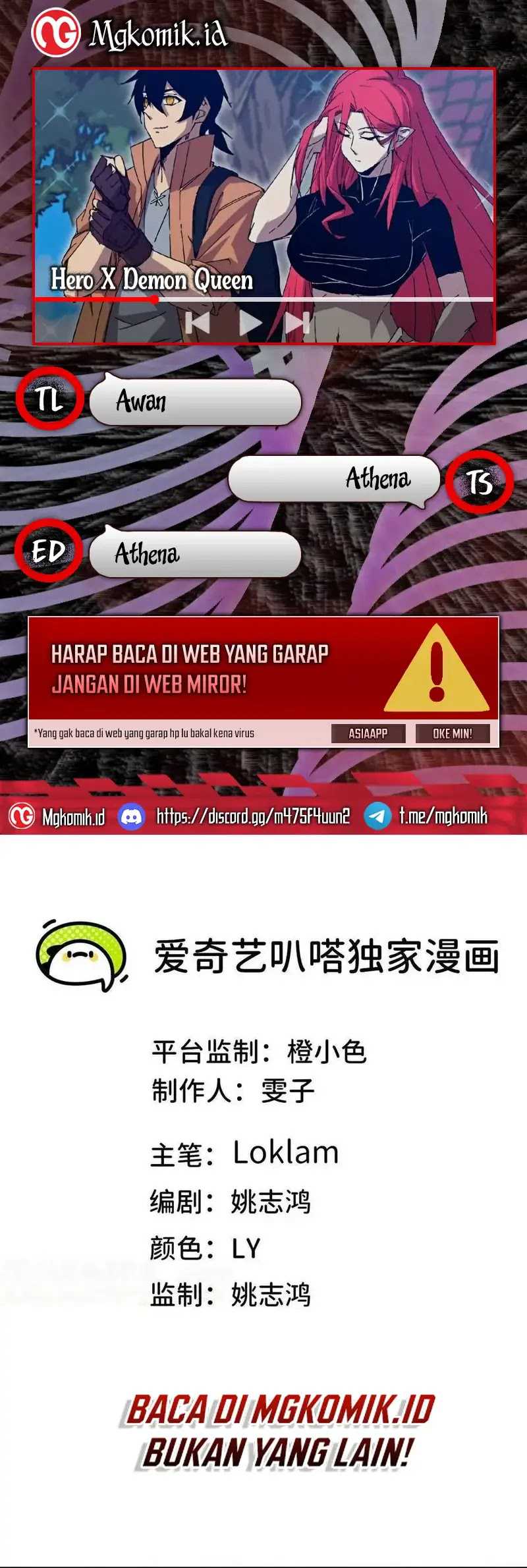 image-komik-brave-x-devil-queen-chapter-118-0/20