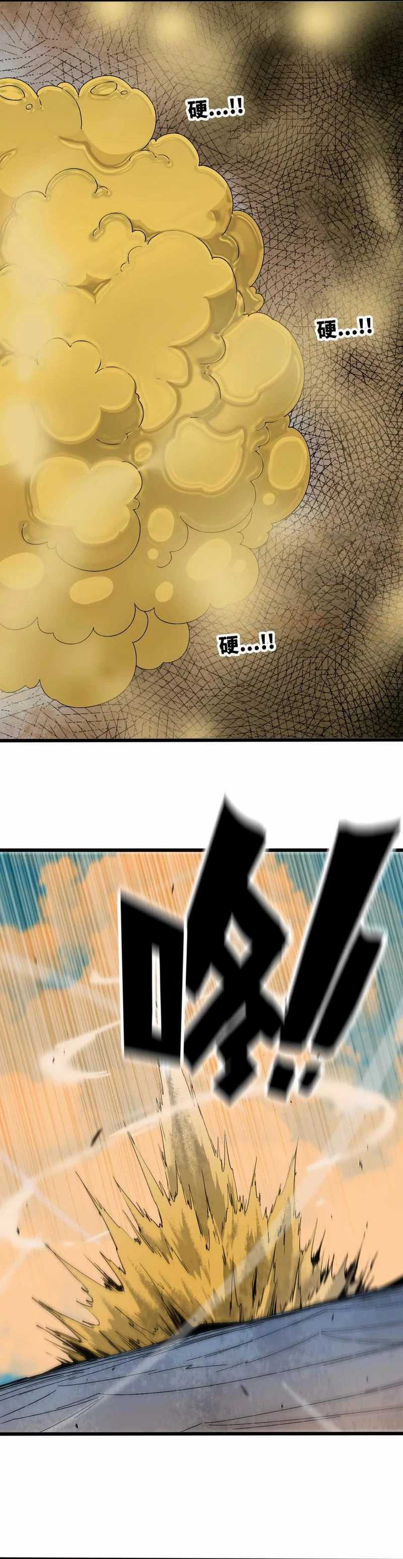 image-komik-brave-x-devil-queen-chapter-144-6/25