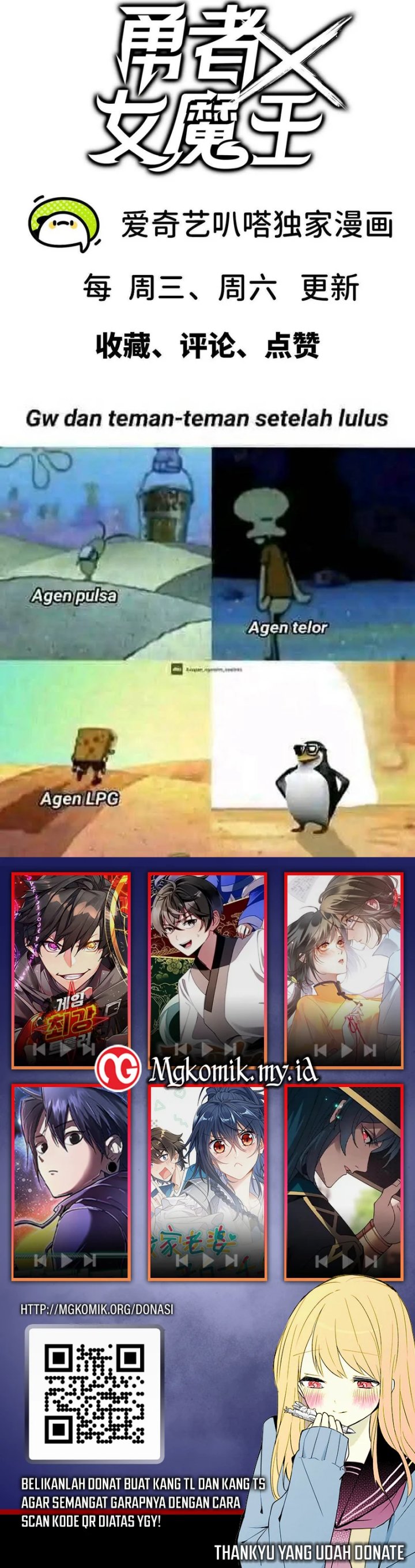 image-komik-brave-x-devil-queen-chapter-166-17/18