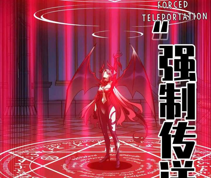 image-komik-brave-x-devil-queen-chapter-2-47/123