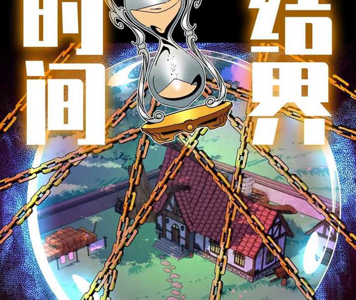 image-komik-brave-x-devil-queen-chapter-2-89/123