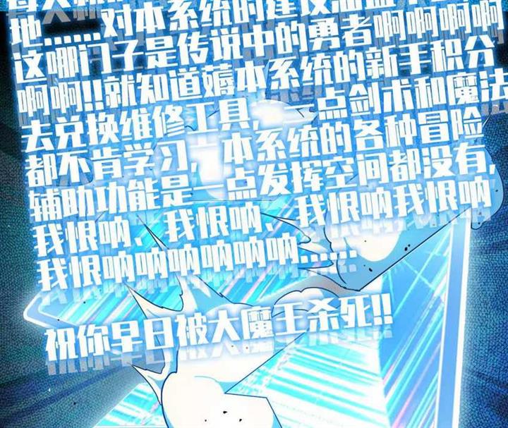 image-komik-brave-x-devil-queen-chapter-2-95/123