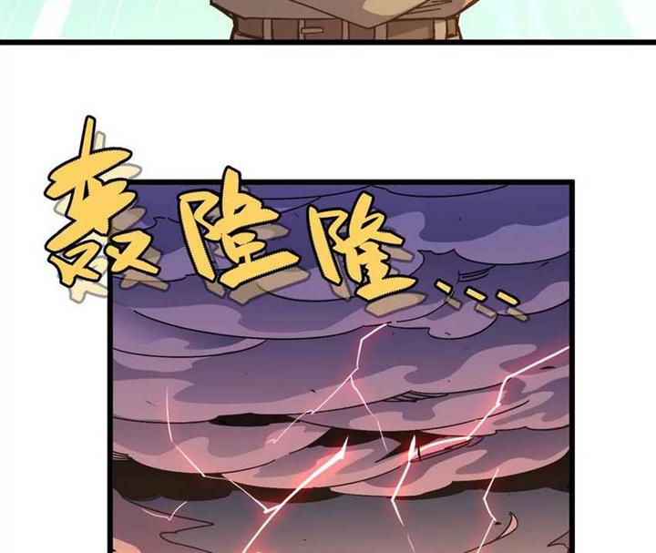 image-komik-brave-x-devil-queen-chapter-2-107/123