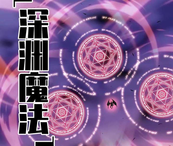 image-komik-brave-x-devil-queen-chapter-3-42/88