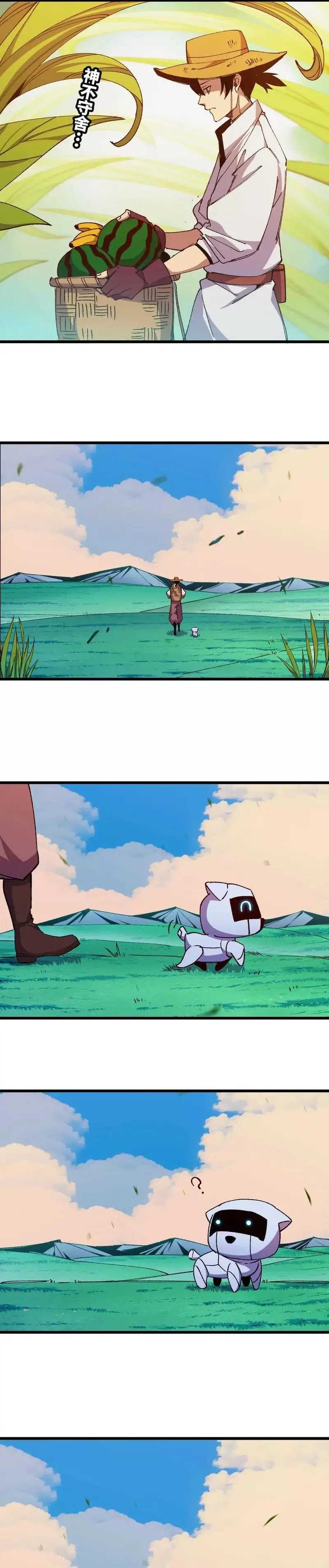 image-komik-brave-x-devil-queen-chapter-38-2/16