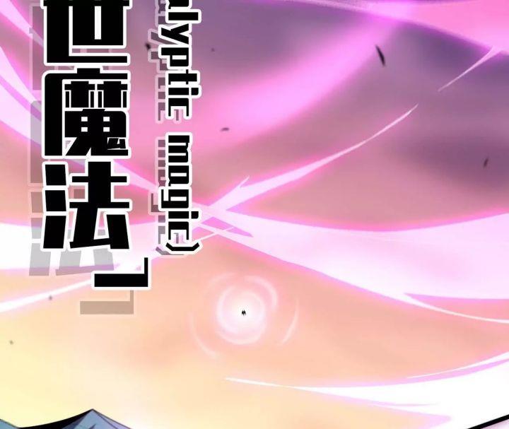 image-komik-brave-x-devil-queen-chapter-4-11/89