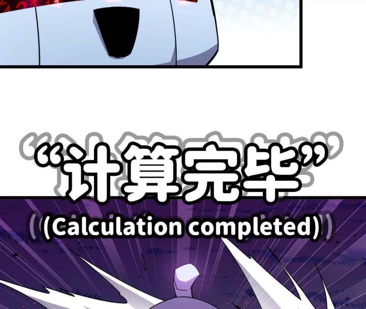 image-komik-brave-x-devil-queen-chapter-4-17/89