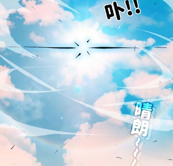 image-komik-brave-x-devil-queen-chapter-4-31/89