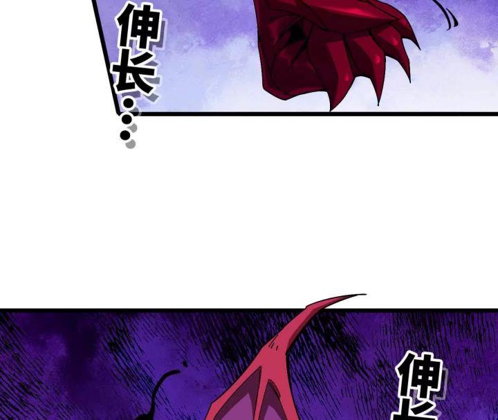 image-komik-brave-x-devil-queen-chapter-4-49/89