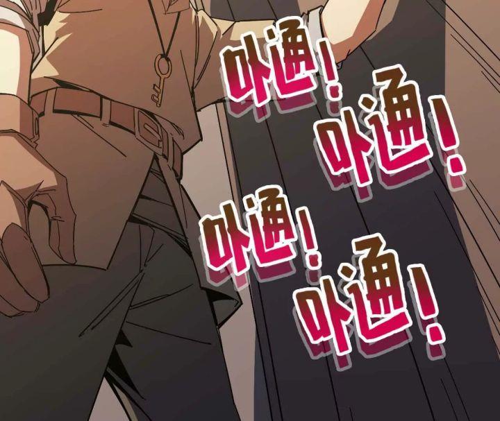 image-komik-brave-x-devil-queen-chapter-4-72/89