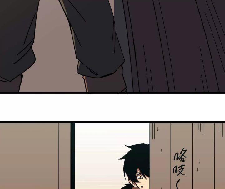 image-komik-brave-x-devil-queen-chapter-4-73/89