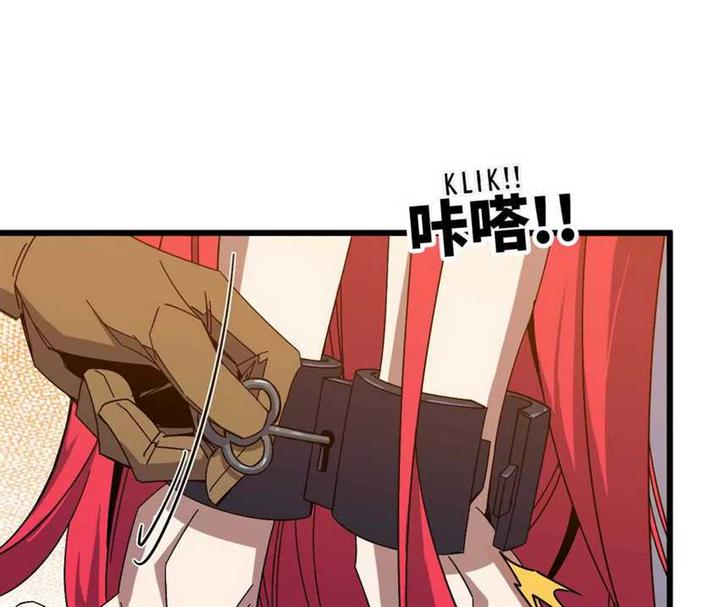 image-komik-brave-x-devil-queen-chapter-5-52/71