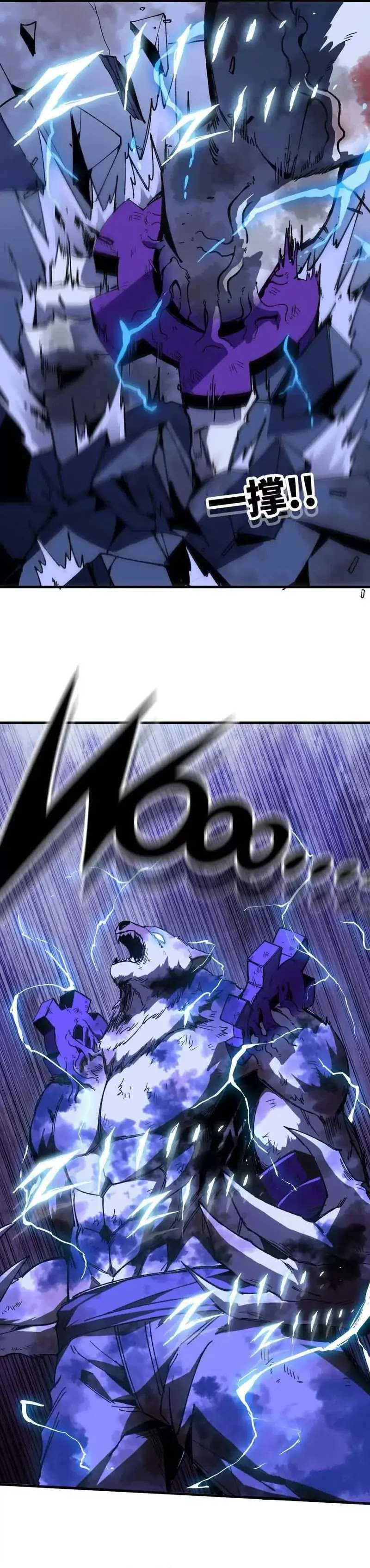 image-komik-brave-x-devil-queen-chapter-72-4/22