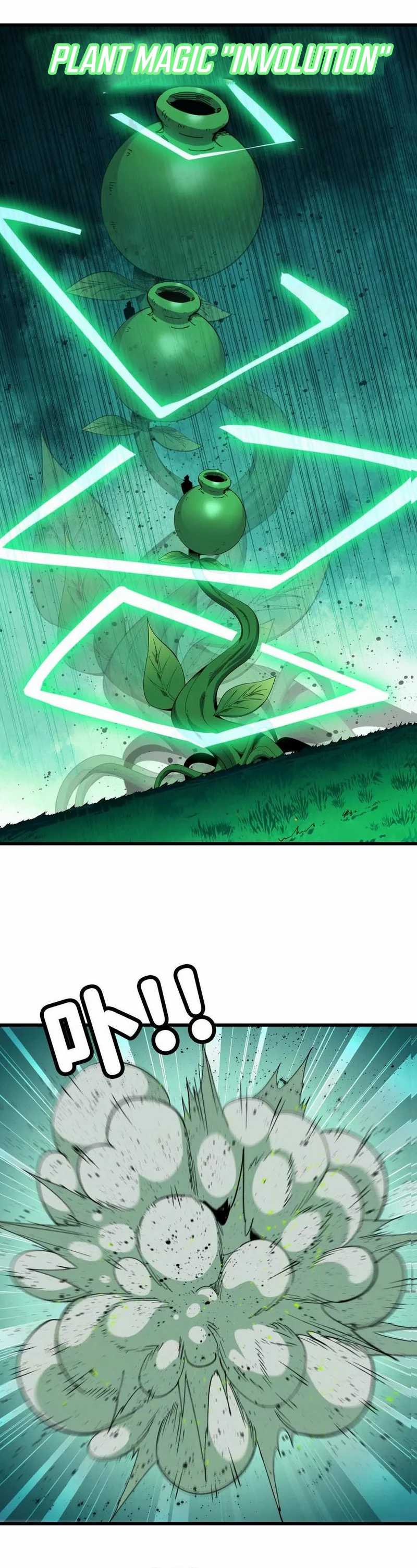 image-komik-brave-x-devil-queen-chapter-97-4/22