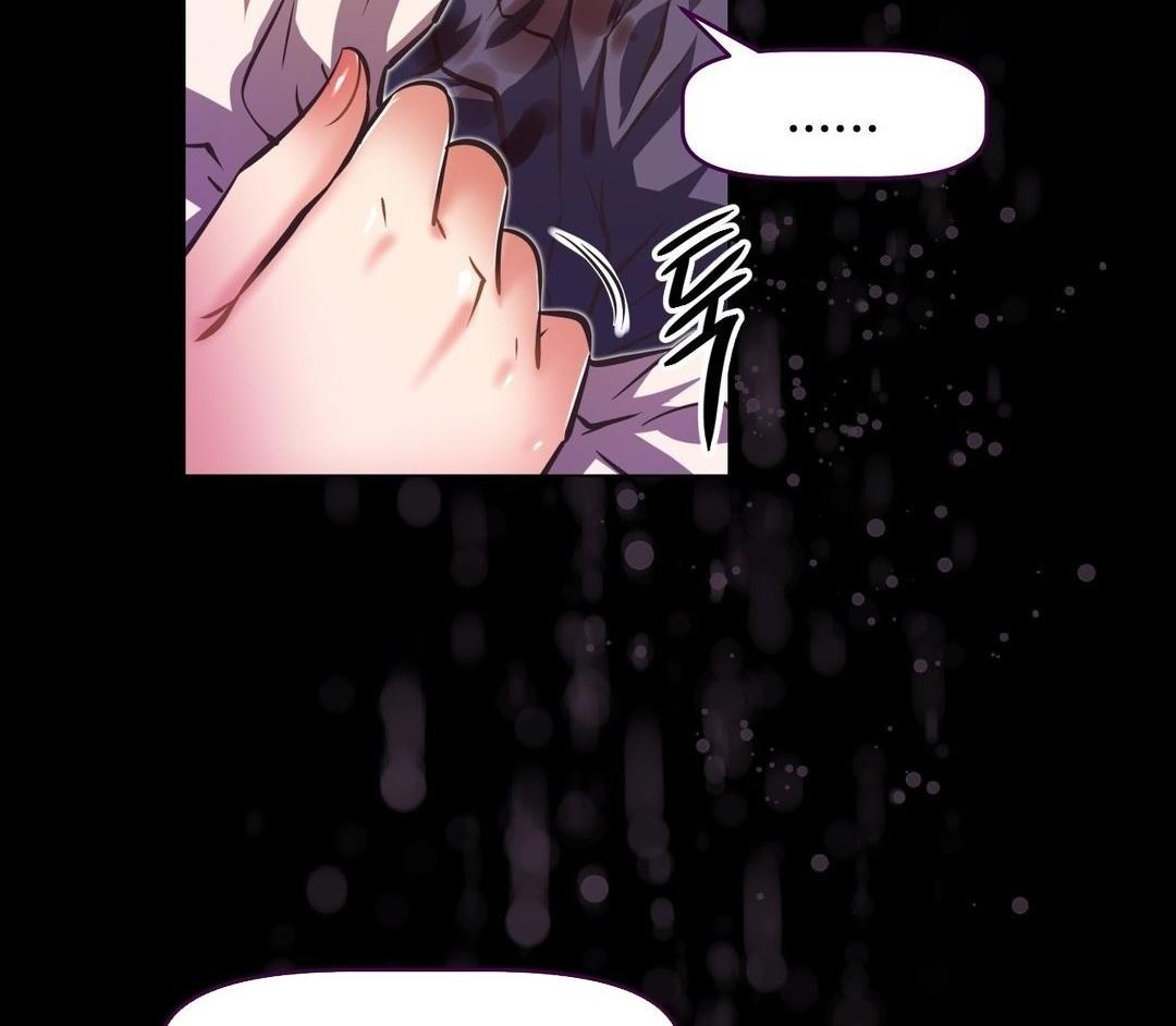 image-komik-brawling-go-chapter-100-67/118