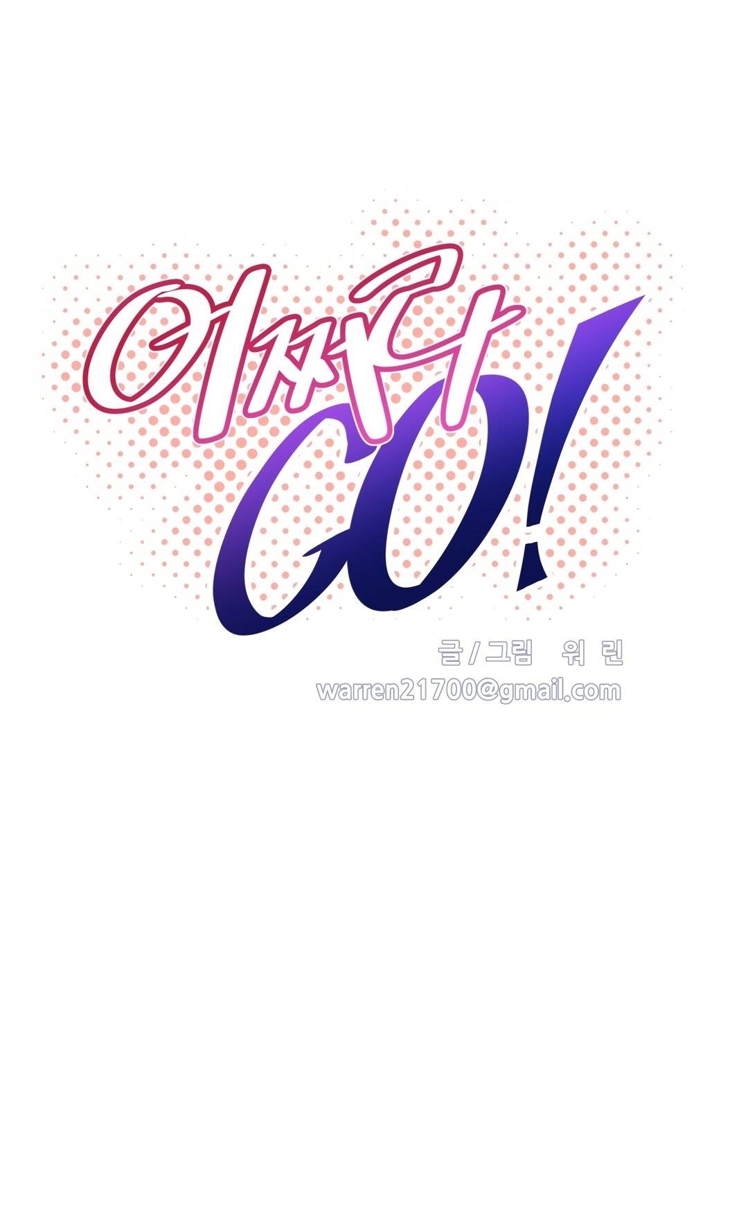 image-komik-brawling-go-chapter-119-8/100