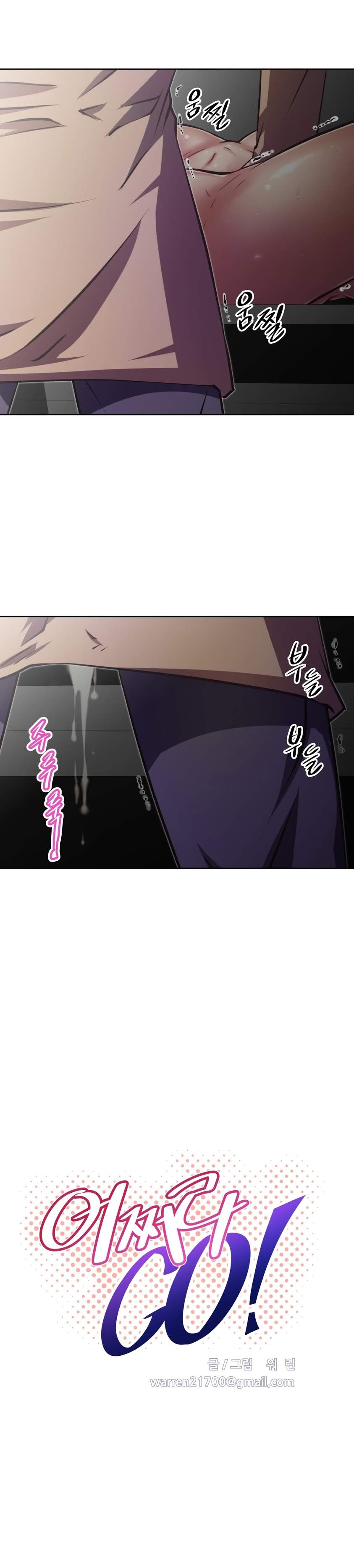 image-komik-brawling-go-chapter-124-1/33